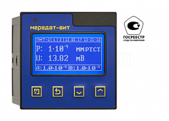 Вакуумметр тепловой ВИТ16 (до 0.013 Па, с поверкой)